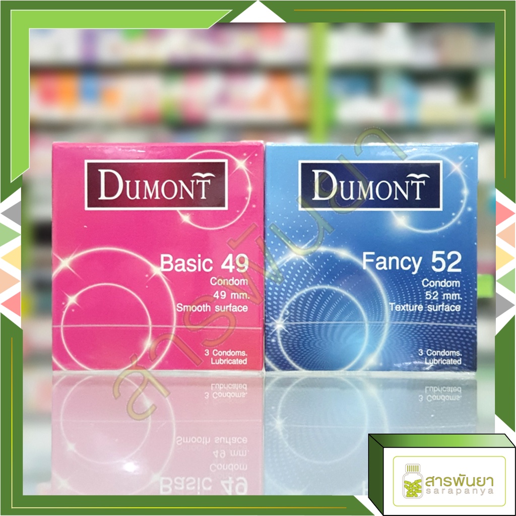 Dumont ถุงยางอนามัย 49, 52 mm. | Shopee Thailand