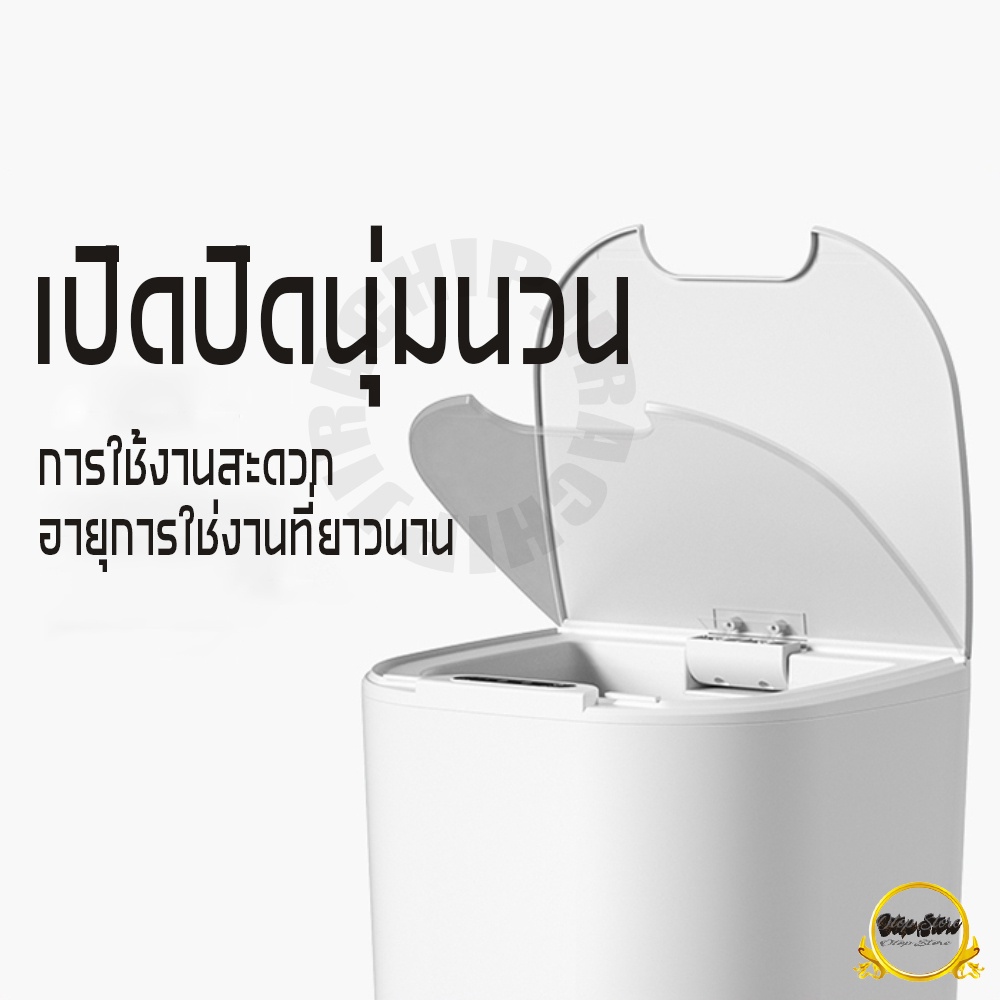 ถังขยะ-16-ลิตร-ถังขยะอัตโนมัติ-ถังขยะแบบชาร์จไฟ-ถังขยะอัจฉริยะเซ็นเซอร์เซ็นเซอร์-อัตโนมัติถังขยะ-อัจฉริยะถังขยะไฟฟ้า-860