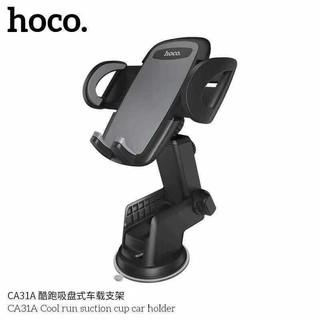 HOCO CA31A ขาตั้งโทรศัพท์มือถือในรถยนต์ ปรับความยาวของขาได้ ตั้งบนคอนโซล Car holder