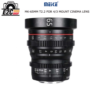 Meike MFT Cine Lens 65mm T2.2 for M4/3 Olympus Panasonic Lumix Cameras and BMPCC 4K สินค้ารับประกัน 1 ปี