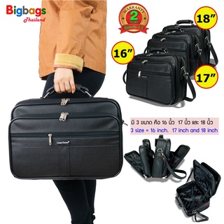 BigBagsThailand กระเป๋ากระเป๋าสะพายไหล่ กระเป๋าใส่เอกสาร แบรนด์ Coni Cocci รุ่น 4011 (Black)