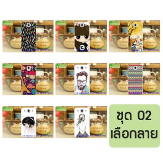 เคส lg optimus g pro พิมพ์ลายการ์ตูน set02 พร้อมส่งในไทย