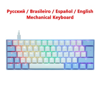 Russian Brazilian Spanish 61 Keys Mechanical Keyboard 60% Compact Color Backlit USB Wired Gamer Keyboard for PC Deskop L
