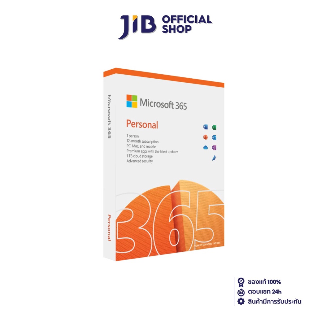 ราคาและรีวิวMICROSOFT OFFICE (ไมโครซอฟท์ออฟฟิศ) MICROSOFT 365 PERSONAL - ENGLISH P8 (QQ2-01398) (FPP) (อายุการใช้งาน 1 ปี)