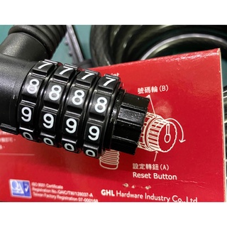 กุญแจสายล๊อต ยาว 1.50 เมตร ตั้งรหัสเองได้ made in Taiwan