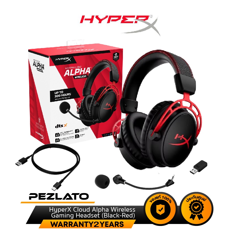 HyperX Cloud Alpha Wireless Gaming Headset (Black-Red) | Shopee Thailand
