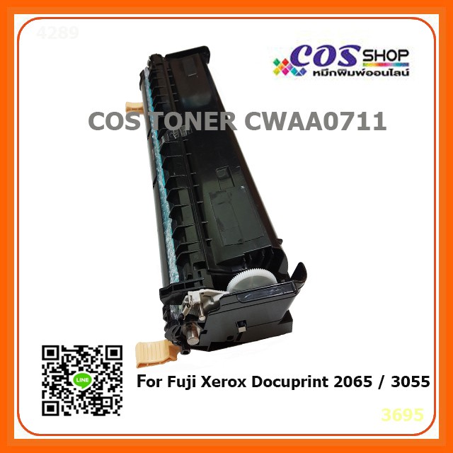 fuji-xerox-docuprint-2065-3055-cwaa0711-ตลับหมึกเทียบเท่าคุณภาพ