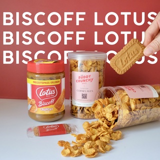 Cornflakes Lotus Biscoff (คอนเฟลก บิสคอฟ) หอม หวานกำลังดี กลิ่น cinnamon