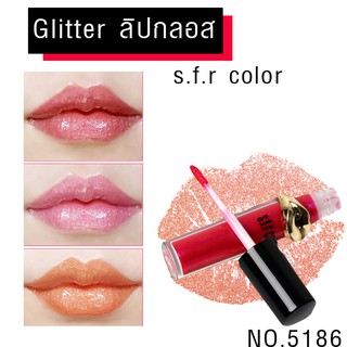 SFR5186 เทรนด์ ลิปกลอส กลับมาฮิตในสาวเอเชีย s.f.r color lipgloss ลิปสวย ฟรุ้งฟริ้งน่าจุ๊บที่สุด blackpink