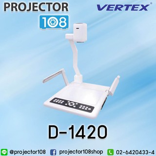 สินค้า VERTEX D-1420 Visualizer เครื่องฉาย 3 มิติ ยี่ห้อ เวอร์เทคซ์ รุ่น D-1420 ออกใบกำกับภาษีได้