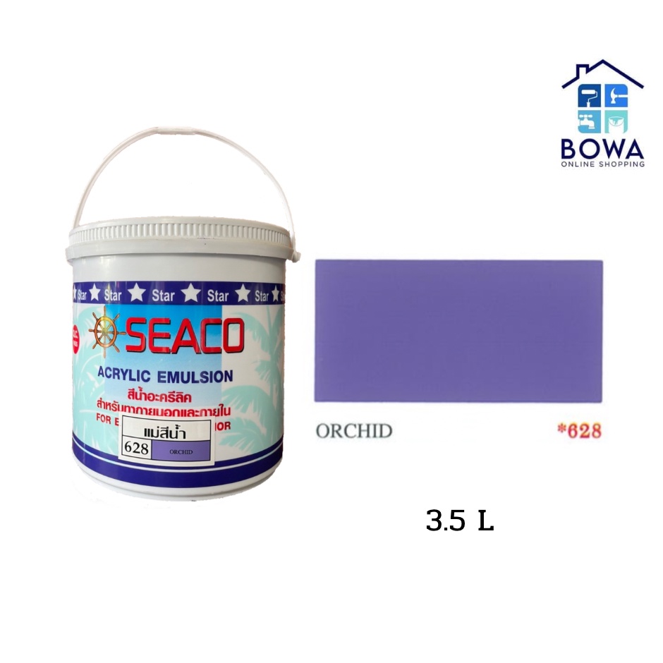 สีน้ำอะครีลิค-ซีโก้-seaco-ขนาด-3-5l-bowaonshop