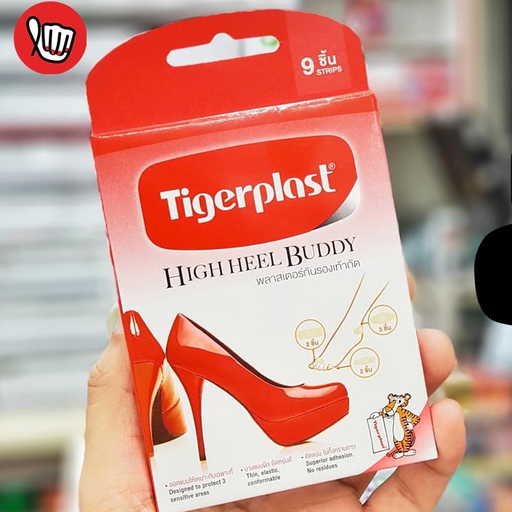 tigerplast-high-heel-buddy-กล่อง-9-ชิ้น-พลาสเตอร์กันรองเท้ากัด