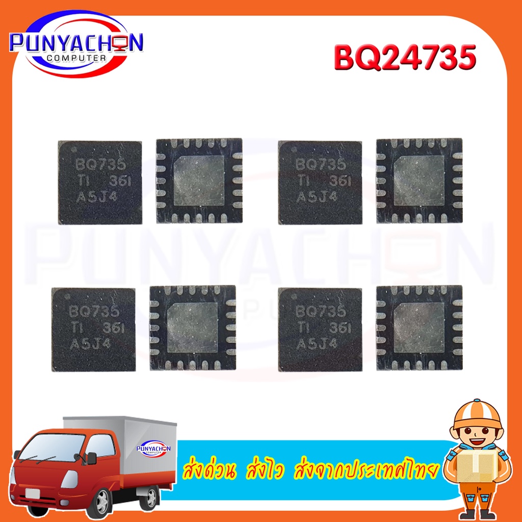 bq5372