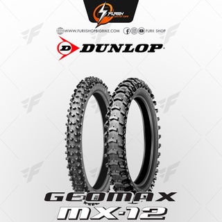 ยางมอเตอร์ไซค์บิ๊กไบค์ DUNLOP Motocross Geomax MX-12 Flash Moto Tire