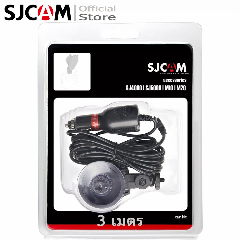 SJCAM ชุดติดตั้งรถยนต์ Sj4000 Sj5000 M10 M20 Car Set (Suctioncup + Car ...