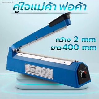 Sealing machine,Hand sealer 8,12,15 inch plastic bag sealer