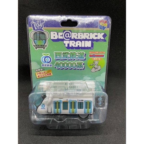 ของแท้-berbrick-train-seibu-railway-40000-series-bearbrick