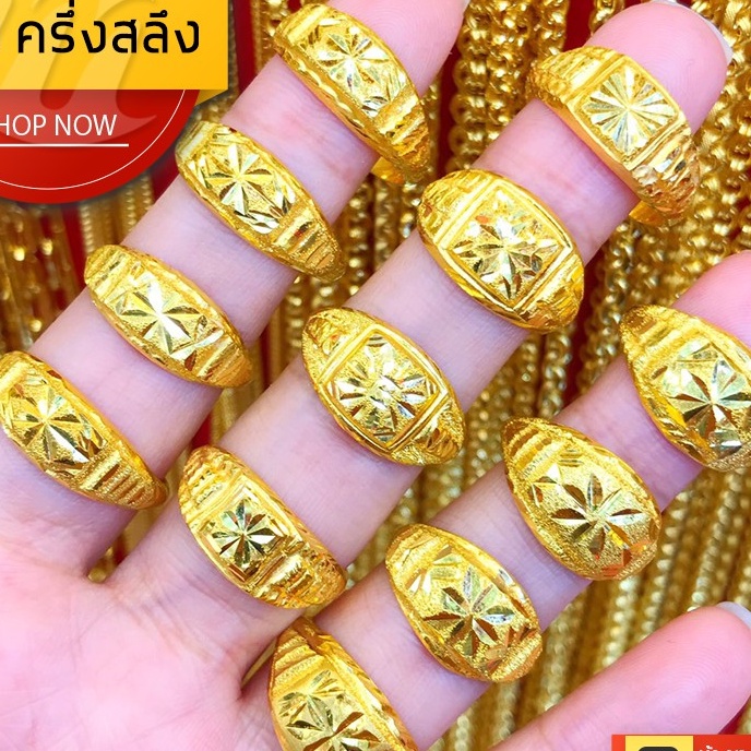 ภาพหน้าปกสินค้าMKY Gold แหวนทอง ครึ่งสลึง (1.9 กรัม) ลายหัวโปร่งจิกเพชร ทอง96.5% ทองคำแท้* คละลาย จากร้าน yaowaraj_mgold บน Shopee