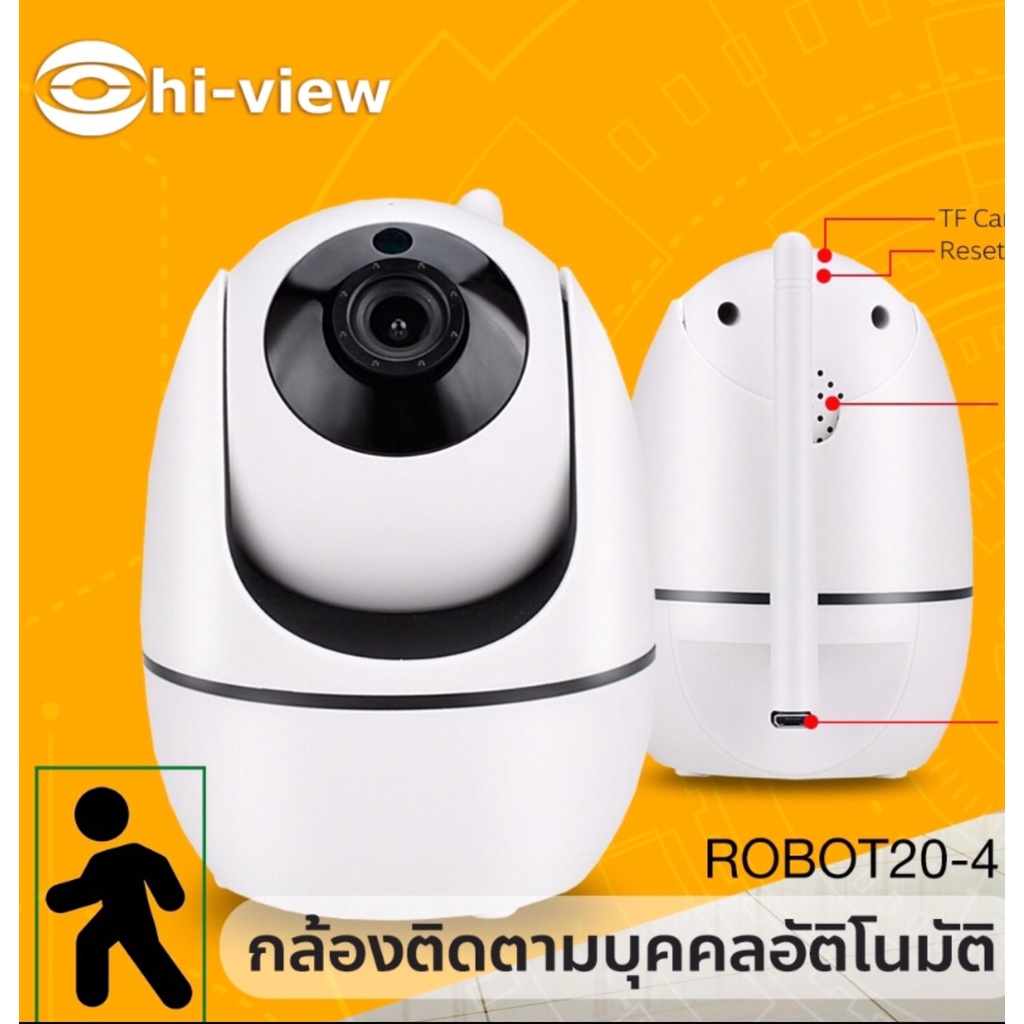 กล้องติดตามบุคคล-robot20-4v1-hi-view