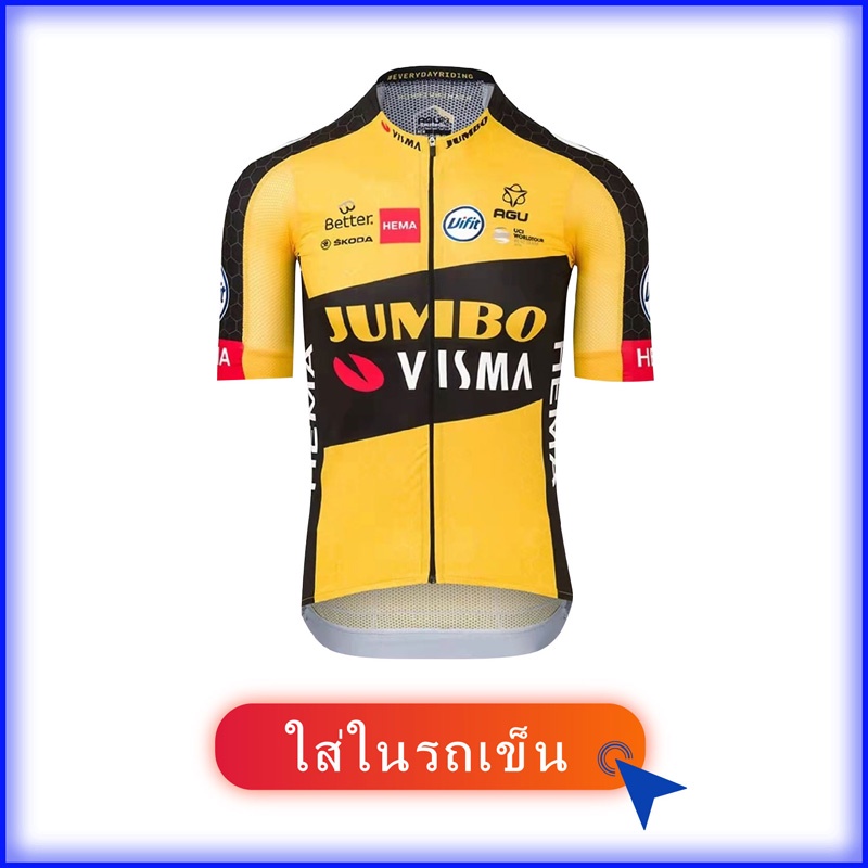 new-arrival-เสื้อปั่นจักรยานผู้ชายระบายอากาศสีเหลือง