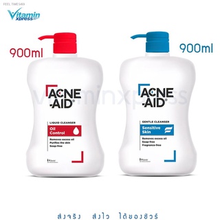 ⚡ส่ส่งไวจากไทย⚡Exp 11/24 Acne-aid liquid cleanser / gentle 900 ml.  แอคเน่เอด ทำความสะอาดผิวหน้า 1 ขวด