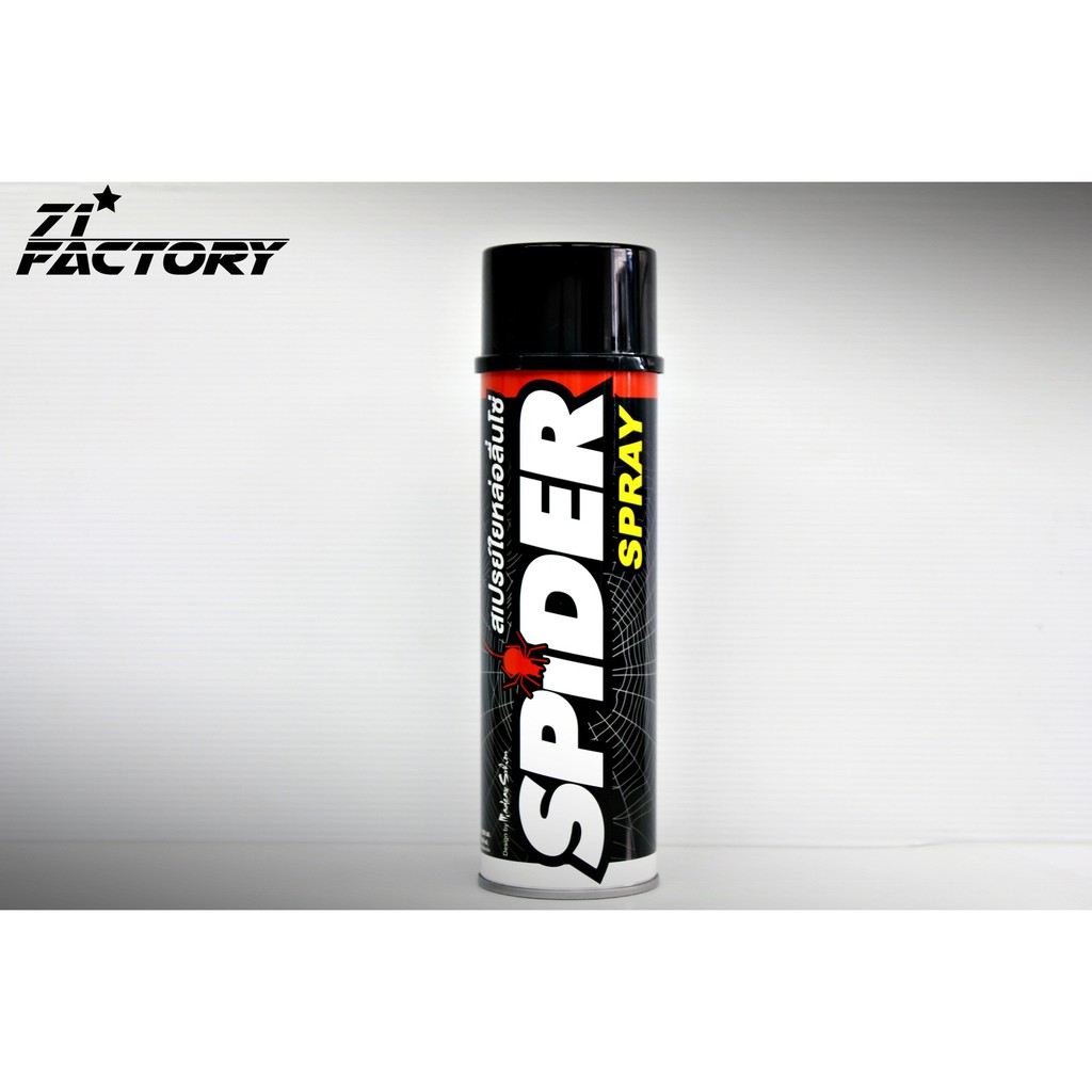 lube71-ส่งฟรี-สเปรย์ใยหล่อลื่นโซ่-spider-spray-600ml-กระป๋องใหญ่
