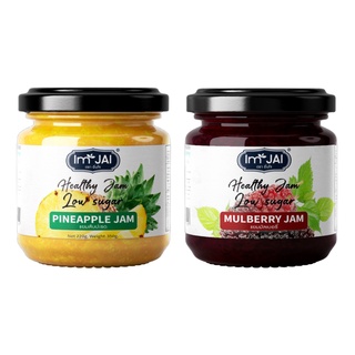 แยมมัลเบอรี่ + แยมสับปะรด 200 g.สูตรน้ำตาลน้อย แพคคู่ อิ่มใจ (ImJAI) แยมวีแกน Vegan jam