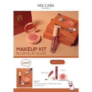 Nee cara Makeup Blush &amp; lip Glaze (N317) นี คาร่า บลัช &amp; ลิปเกรซ เมคอัพ คิดส์ (เซ็ตลิป+ปัดแก้ม)