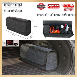 Pro-Tool(In Stock) 50*15*23cm Car Trunk Organizer Car Storage Bag Cargo Container Box Fireproof Stowing Tidying Holder M