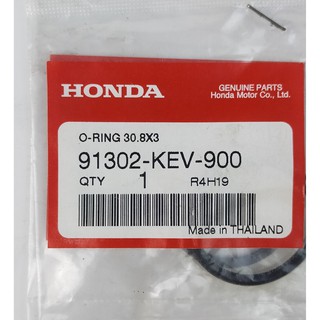 91302-KEV-900 โอริง 30.8X3 Honda แท้ศูนย์