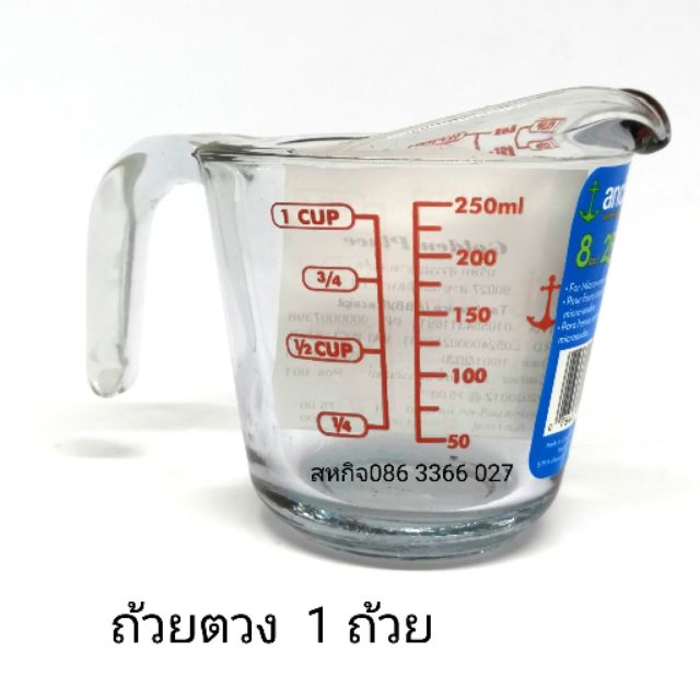 ถ้วงตวงของเหลว-anchor