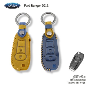 ปลอกหุ้มกุญแจรถยนต์ FORD ซองหนังกุญแจ ตรงรุ่น FORD All New Ranger  2016 งานหนังพรีเมี่ยม