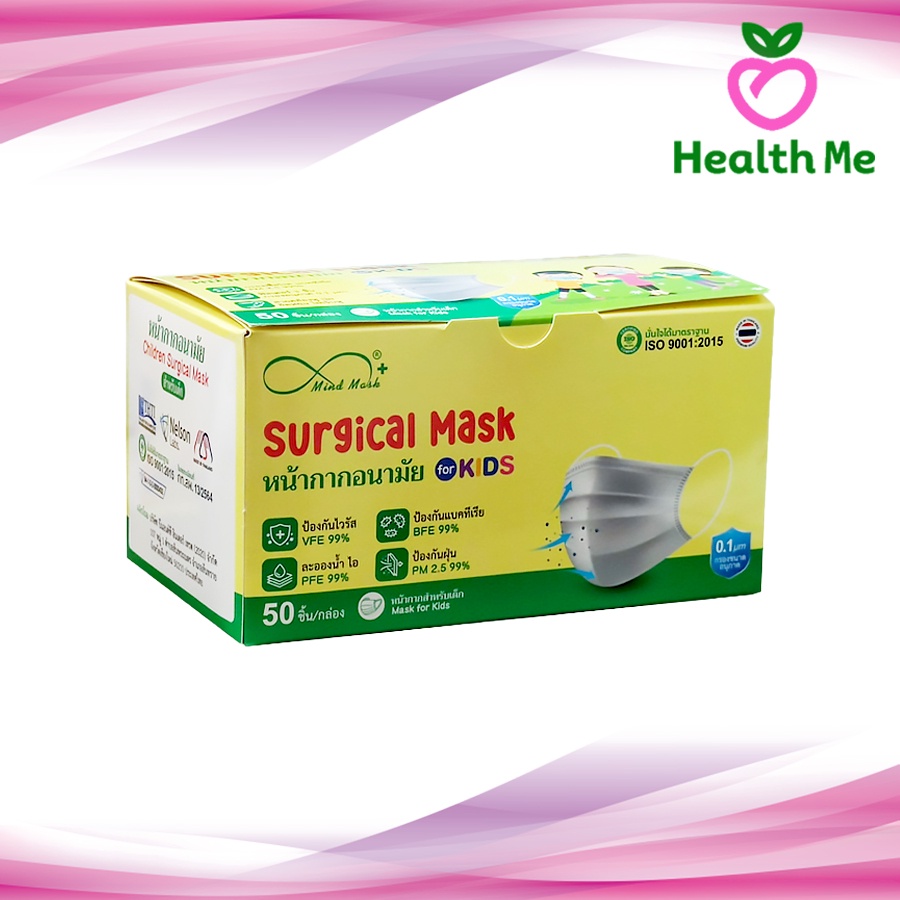 หน้ากากอนามัยทางการแพทย์ เด็ก Mind Mask กันฝุ่น PM2.5 face mask ...