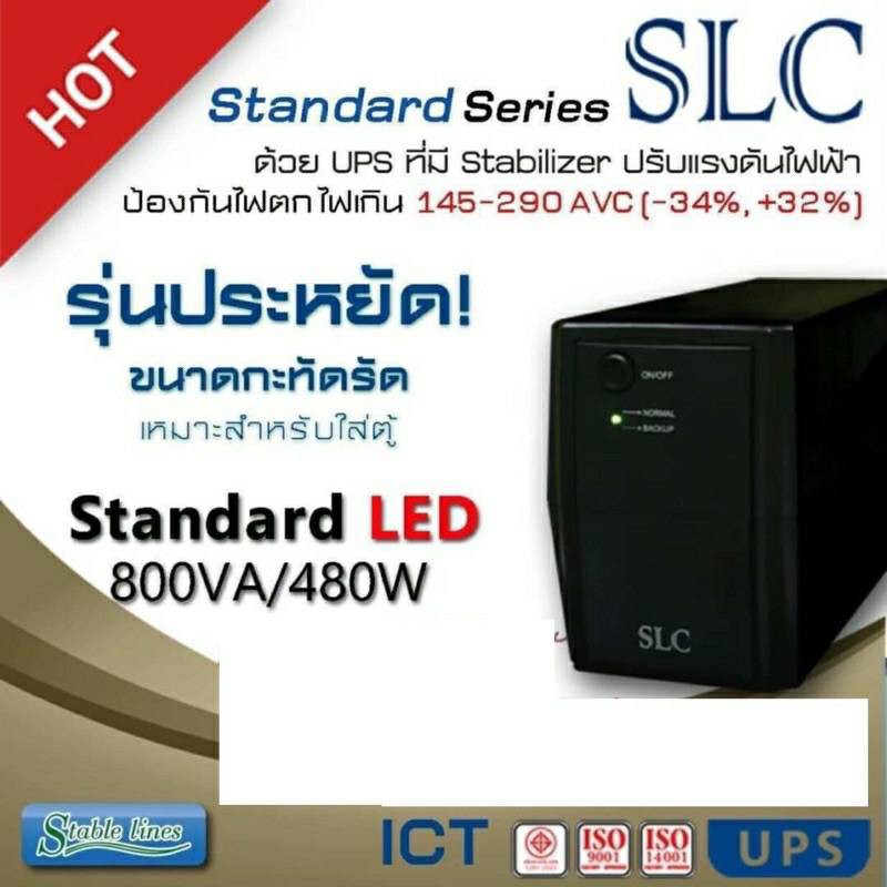 ups-standard-led-800va-480w-slc