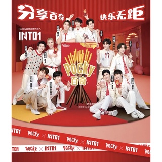 🔥preorder🔥  into1 เซตป็อกกี้ Pocky แสตนดี้+กล่องป้อปอัพเลือกเมนได้ มีเซตจางเจียหยวนพร้อมส่งนะคะ