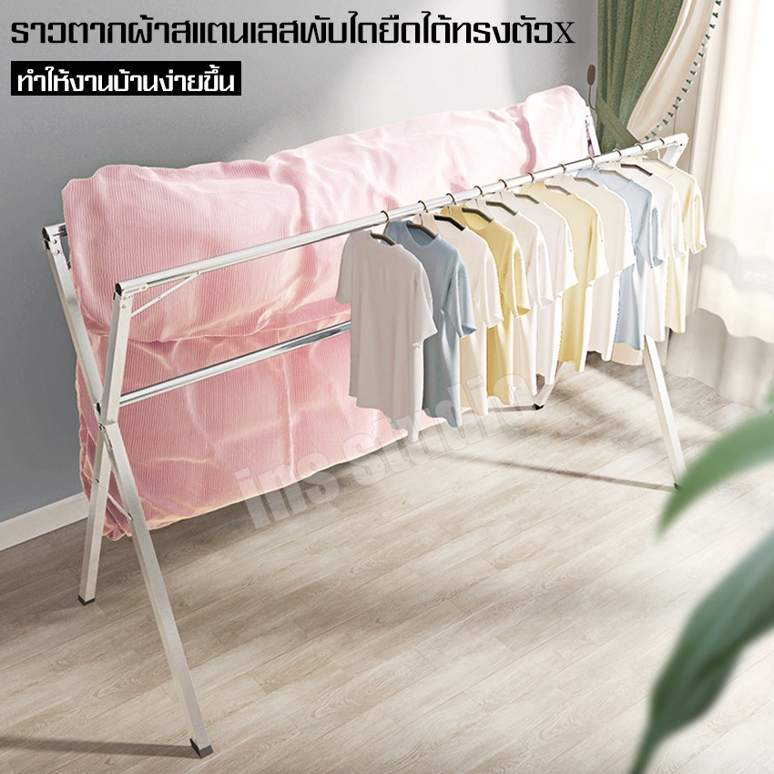 drying-rackพับเก็บง่ายสามารถยืดได้-ราวเก็บของ-ราวตากผ้าสแตนเลสราวตากผ้าคอนโดราวตากผ้ากันสนิม-ราวตากผ้าแข็งแรงทนทาน