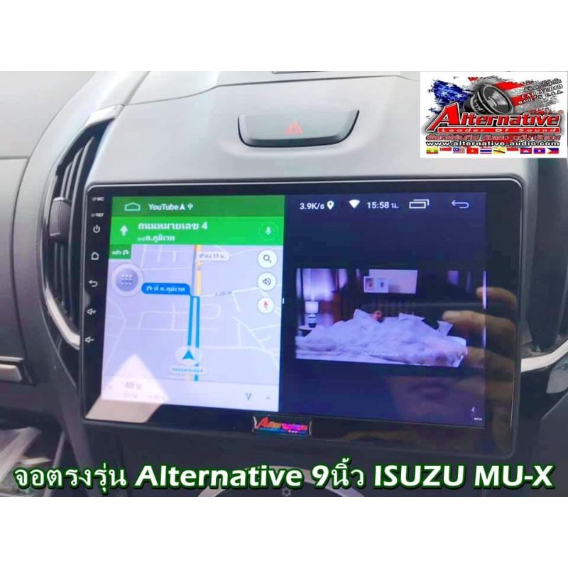 จอตรงรุ่น9นิ้ว-d-max-mu-x-chevcorolado-android-version11-จอแก้วips-4core-ram2-32g-wifi-gps-เล่นได้2จอ