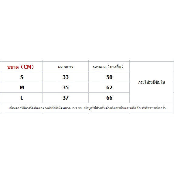 จัดส่งในกรุงเทพฯ-กระโปรงจีบย้อนยุคแบรนด์-nk-เลกกิ้ง-กระโปรงป้องกันแสงสะท้อน-กระโปรงเทนนิสจีบหญิงแบบสปอร์ต