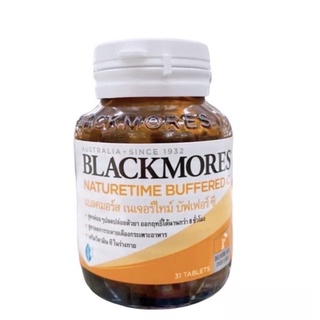 ภาพขนาดย่อของภาพหน้าปกสินค้าBLACKMORES BUFFRED C วิตามินซี 500 MG. 31 เม็ด จากร้าน 3drjzz2eic บน Shopee