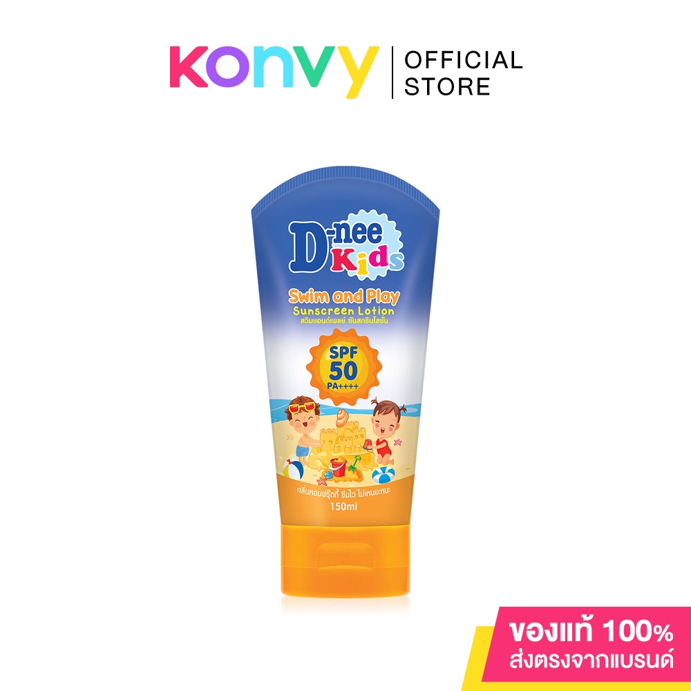 ภาพหน้าปกสินค้าD-nee Kids Swim & Play Sunscreen Lotion SPF50/PA+++  150ml.