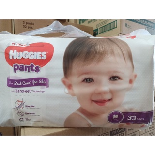 ภาพขนาดย่อของภาพหน้าปกสินค้าห่อใหญ่เดี่ยว Huggies Soft and slim ฮักกี้ แบบกางเกงและเทป จากร้าน penkawinhong บน Shopee