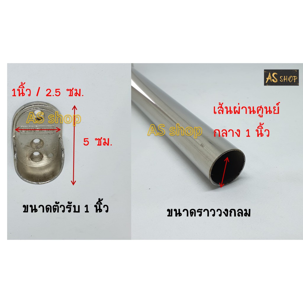 ชุดราวตู้เสื้อผ้า-ราวตากผ้า-60-150cmฟรีตัดขนาด-เป็นสแตนเลส-ราวตากผ้าไปติดตั้งได้เลย-แข็งแรง-ไม่หักกลาง-เหมือนอลูมิเนียม