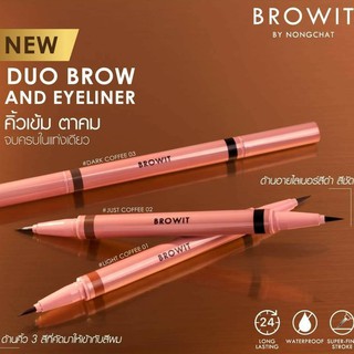 Browit อายไลน์เนอร์หัวพู่กัน  ดูโอ้บราวแอนด์อายไลน์เนอร์ 0.35ml+0.2ml Duo Brow And Eyeliner 0.35ml+0.2ml