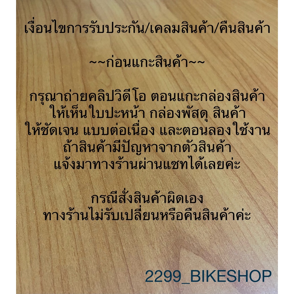 ไส้กรองอากาศ-yamaha-q-bix-fino-125i-gt-125-ตะแกรงเหล็กอย่างดี