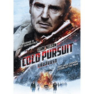 Cold Pursuit/แค้นลั่นนรก (SE) (DVD มีเสียงไทย มีซับไทย)