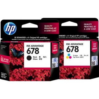 ตลับหมึกคู่ 678 For HP Deskjet Ink Advantage 1015 ,1515  2515 ,2645 ,2645  3515 ,3545  4515 ,4645 All-in-One
