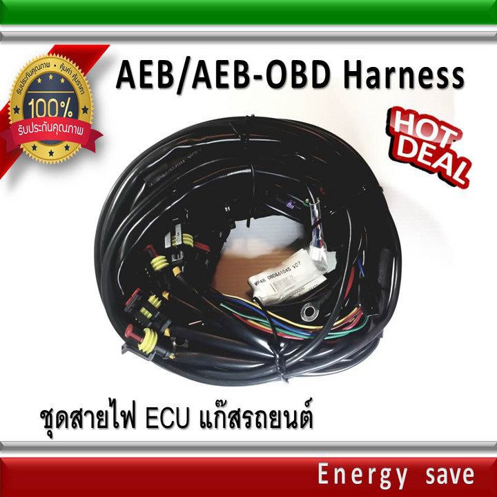 aeb-obd-mp48-และ-2568-สายไฟ-ชุดอุปกรณ์-4-6-8-สูบ-อะไหล่แก๊ส-gas-lpg-ngv-energysave