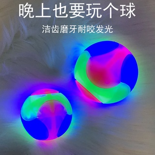 ของเล่นลูกบอลเรืองแสง แบบยืดหยุ่น ที่ทนต่อการกัด สีทอง สําหรับสัตว์เลี้ยง สุนัข แมว