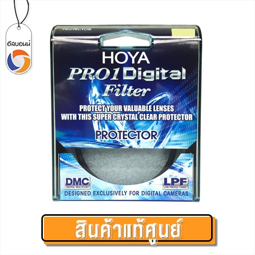 hoya-filter-pro1d-protector-ฟิลเตอร์ป้องกันหน้าเลนส์-ของแท้จากศูนย์-ขนาด-37-52mm-สินค้าแท้จากศูนย์-by-eastbourne