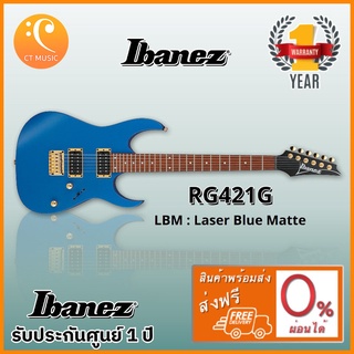 Ibanez RG421G-LBM กีตาร์ไฟฟ้า